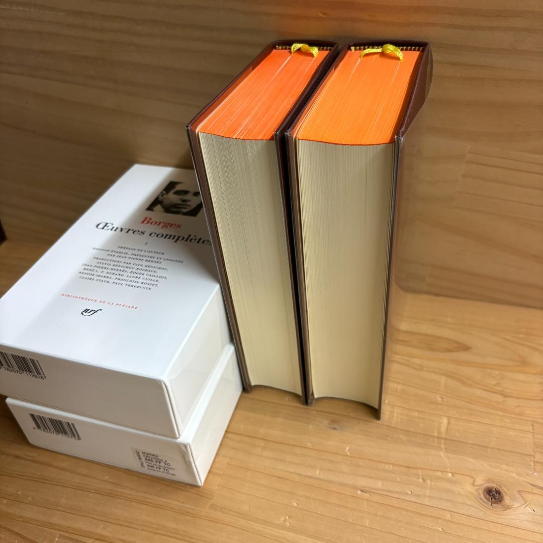 仏 ガリマール社 プレイヤード叢書 ホルヘ・ルイス・ボルヘス ２冊セット