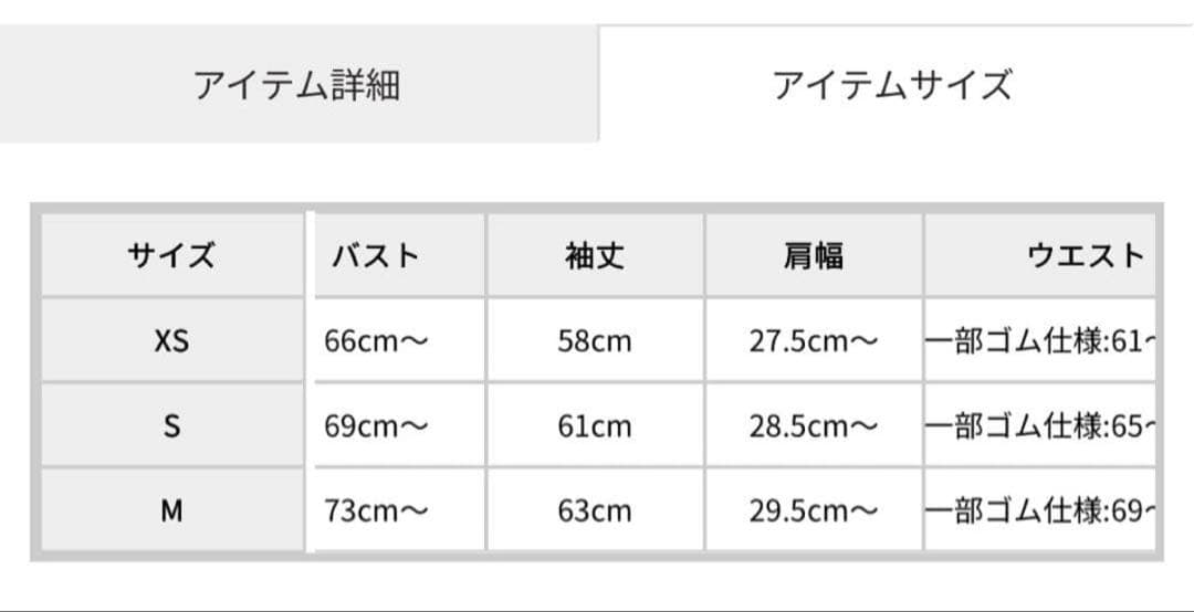 【新品未使用】dazzlin シャツカラーコルセットシャツワンピース