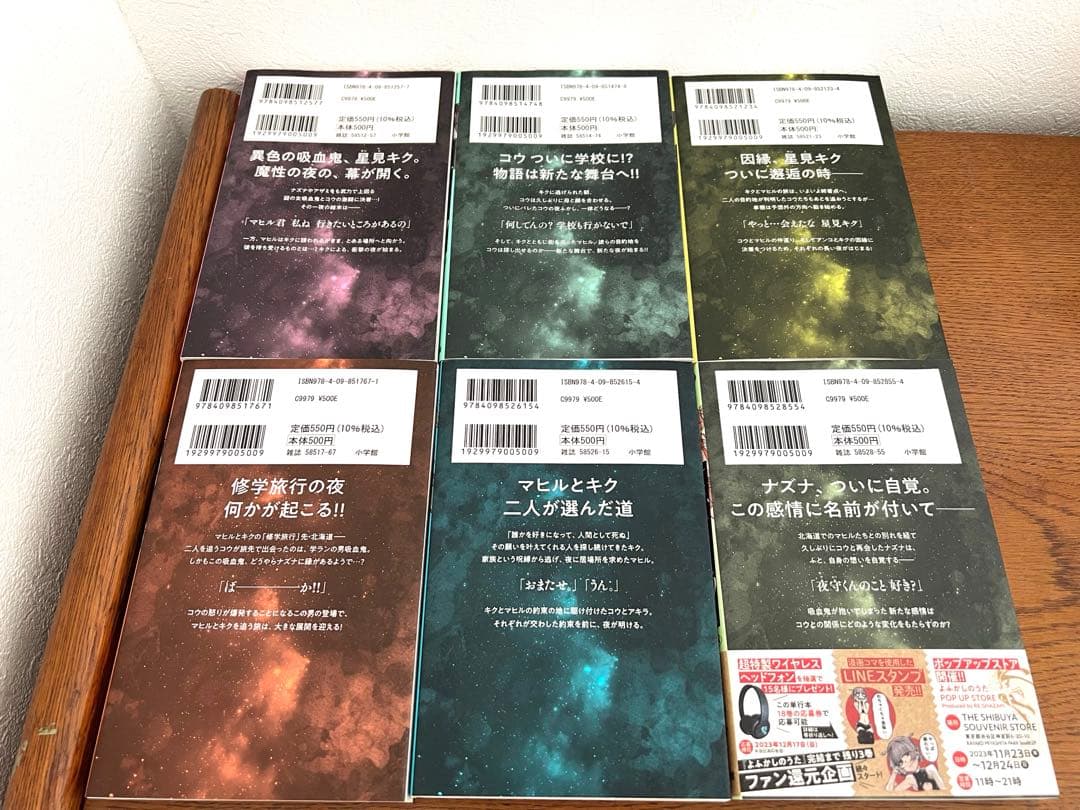 よふかしのうた 全巻セット（1～20巻）