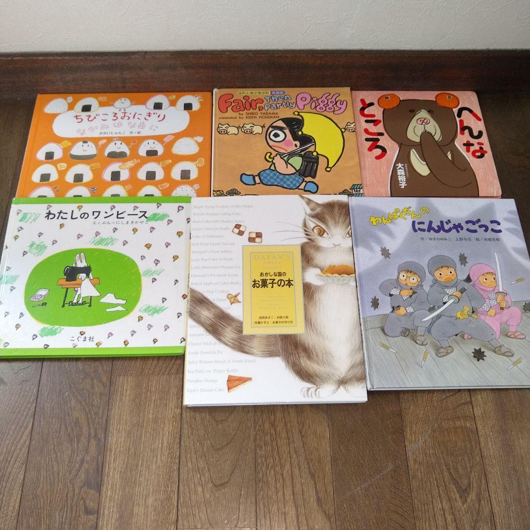人気名作絵本　ロングセラー絵本など　まとめ売り　58冊　幼児～低学年