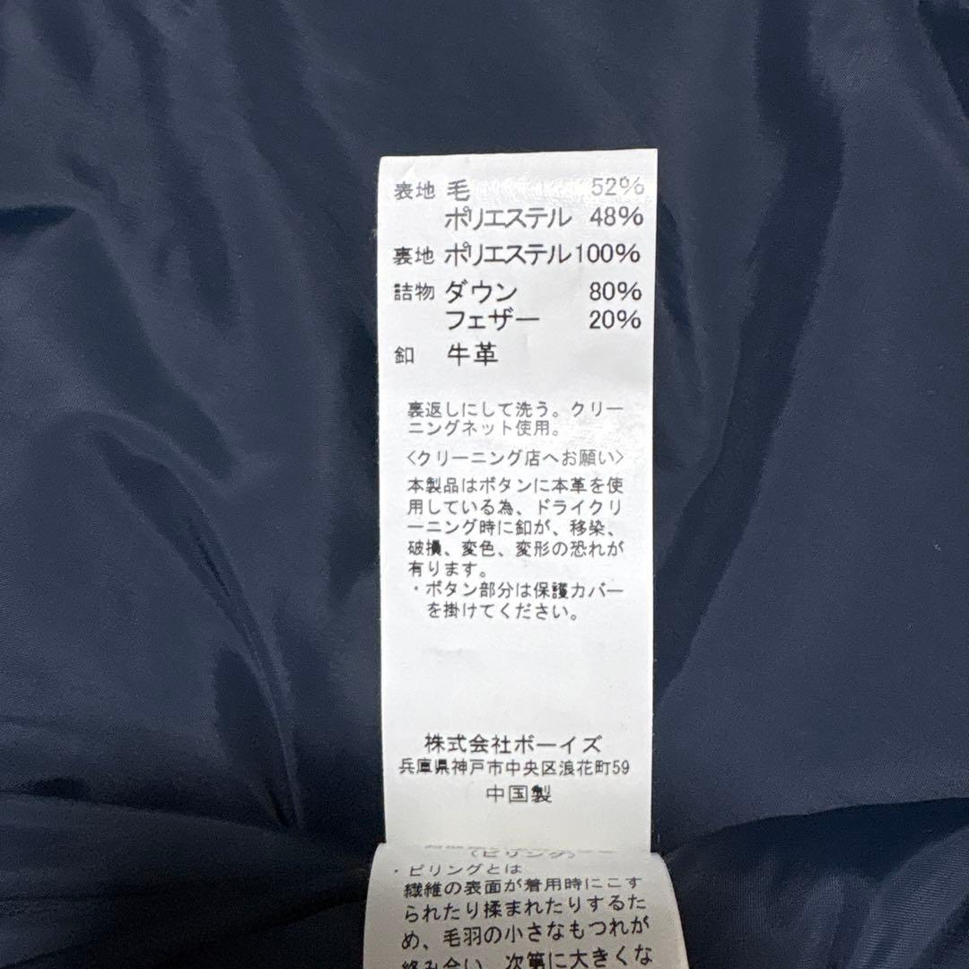 DANTON フード付きダウンベスト BEAMS別注　Lサイズ