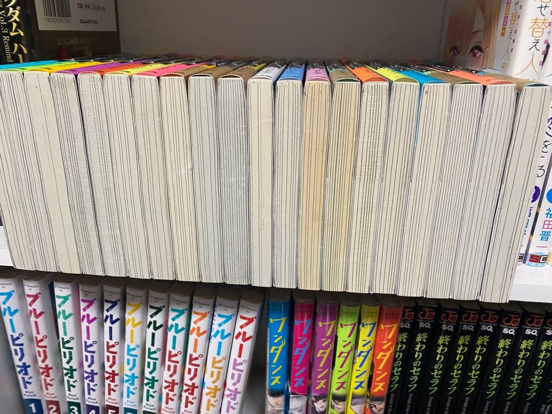 よふかしのうた