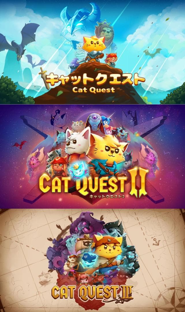 【新品／3作品収録】キャットクエスト１＆２＆３ファータスティック・トリロジー