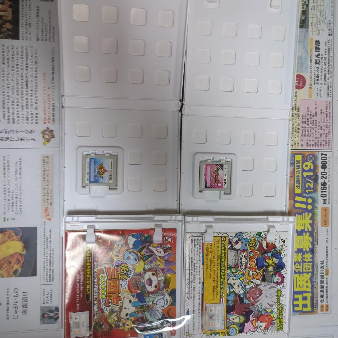妖怪ウォッチシリーズ ゲームソフト7本セット