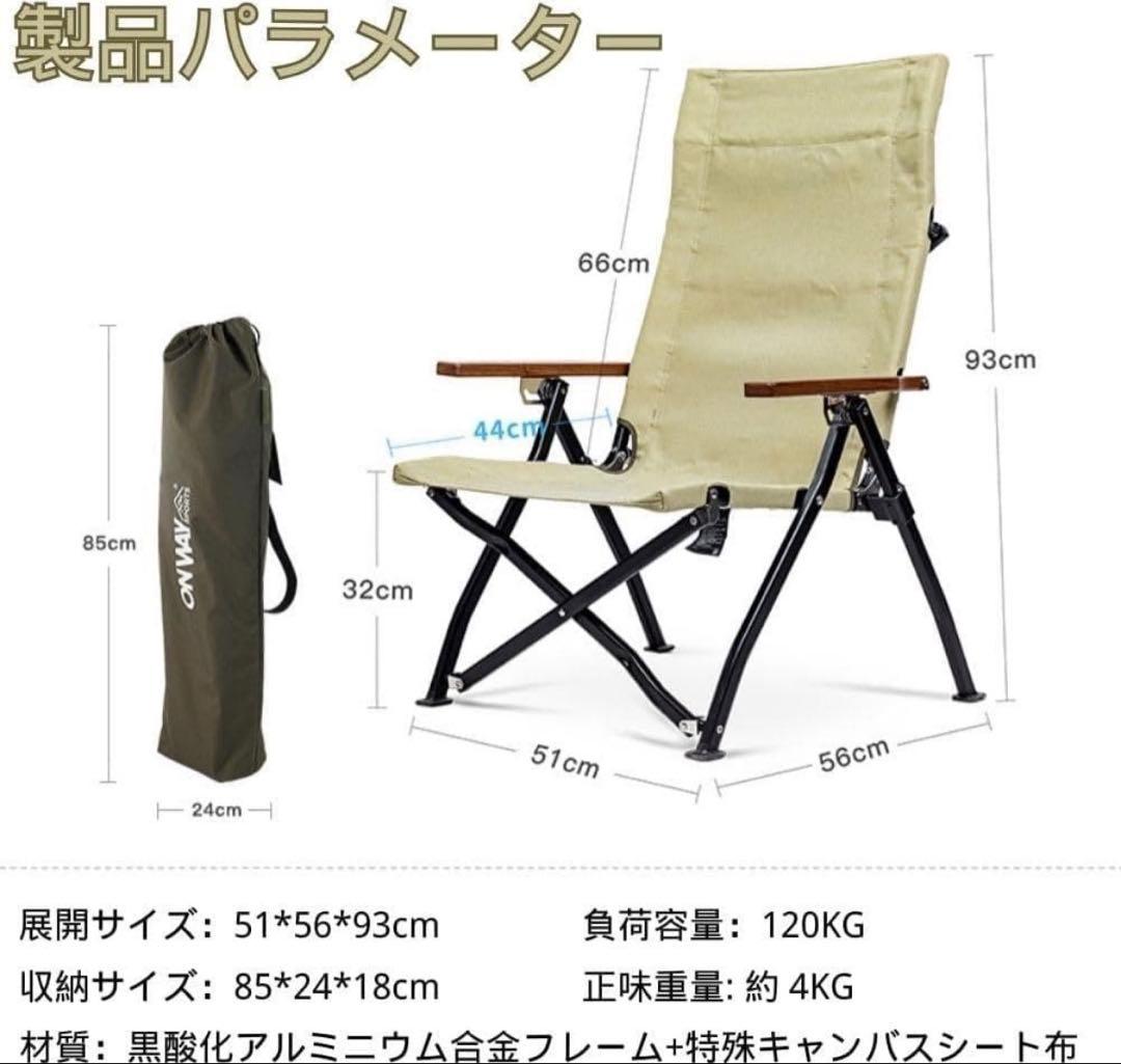 Simplemeプレミアムリクライニングローチェア OW-58ABL