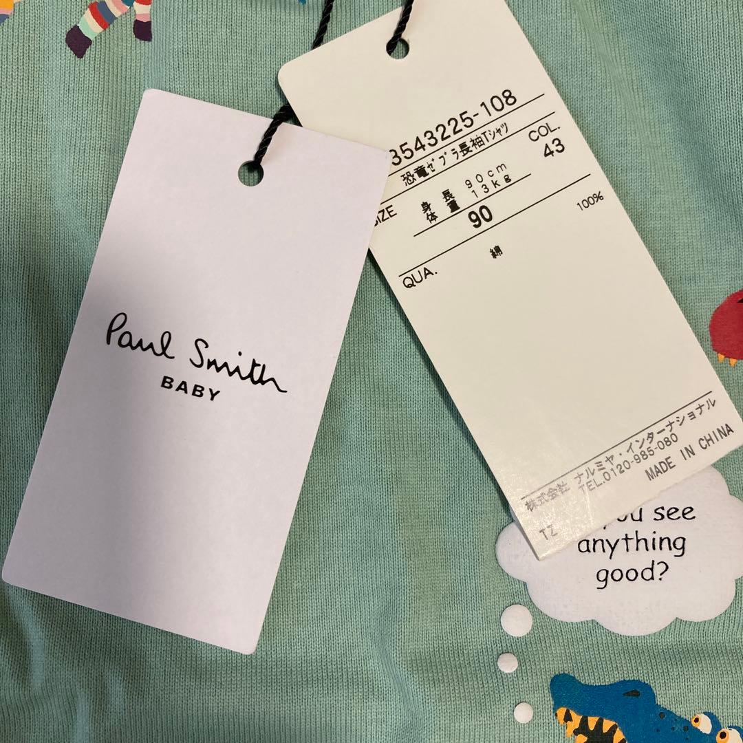 Paul Smith ベビー 長袖Tシャツ 90 水色