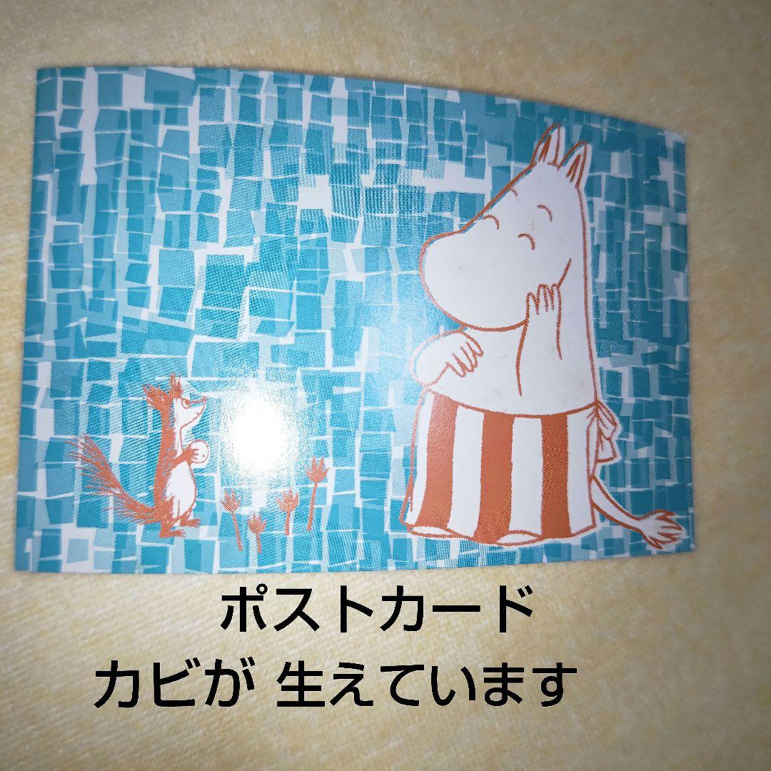 楽しいムーミン一家　DVD 9枚　まとめ売り