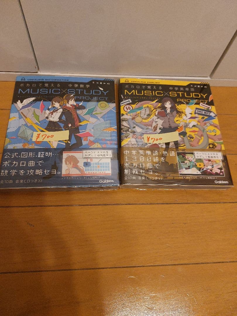 漢検 英検 まとめ売り