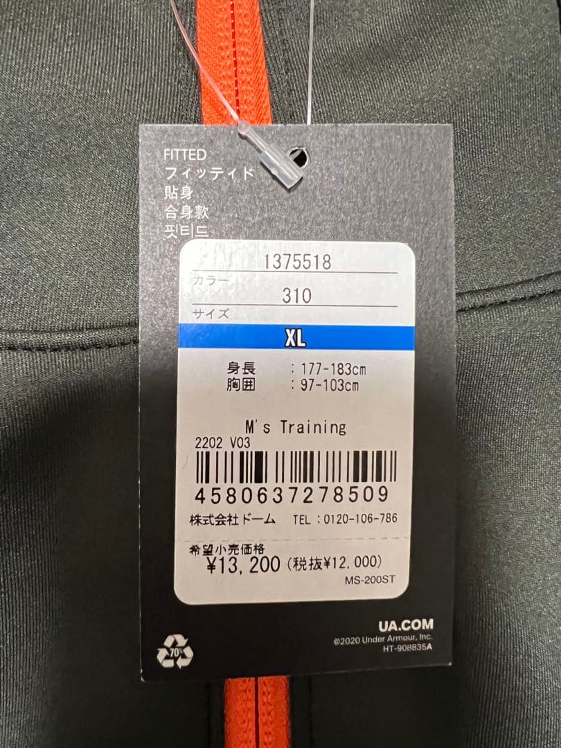 XL UNDER ARMOUR フード付きジャケット