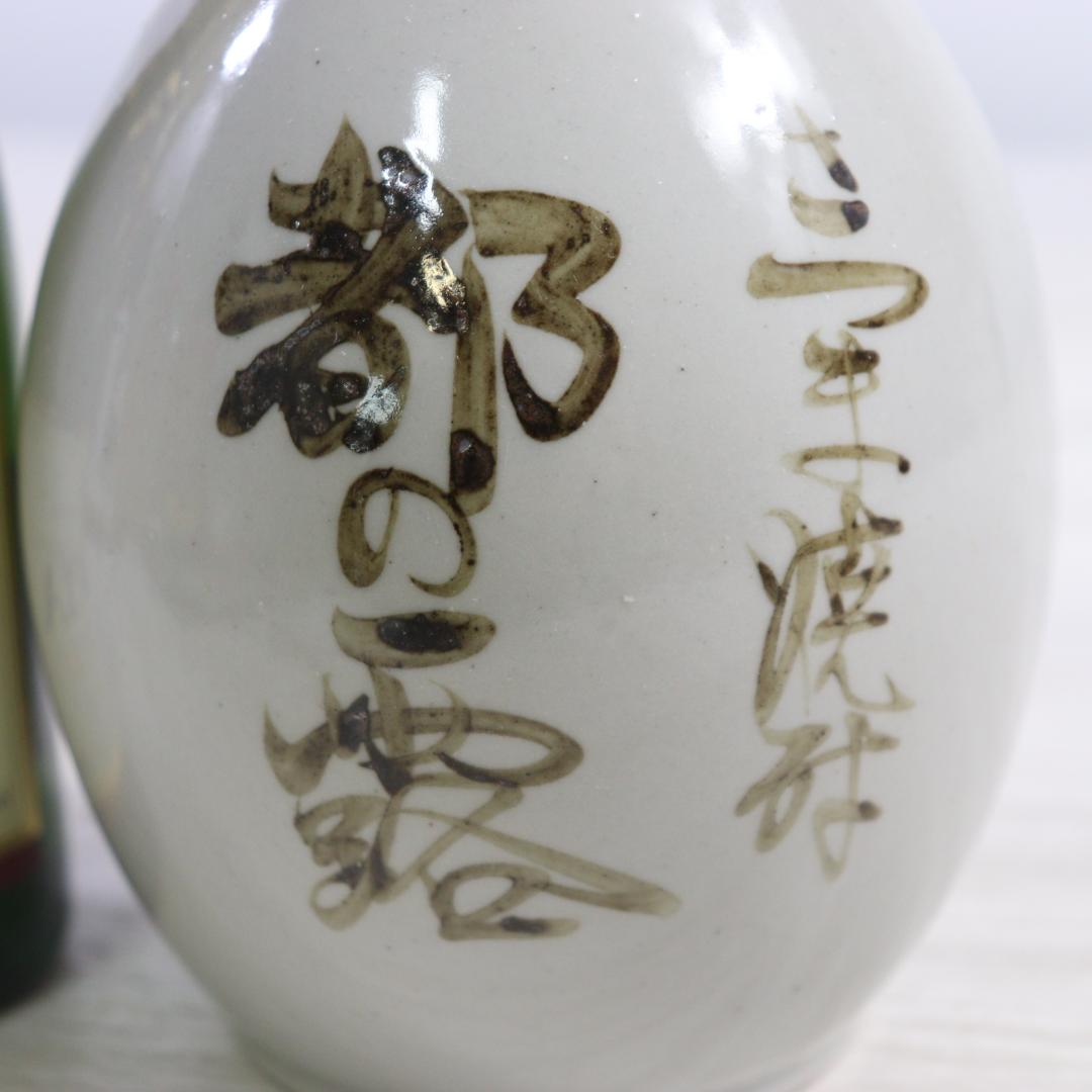 ◆未開栓4本まとめ  12年 サントリー WHISKY 他