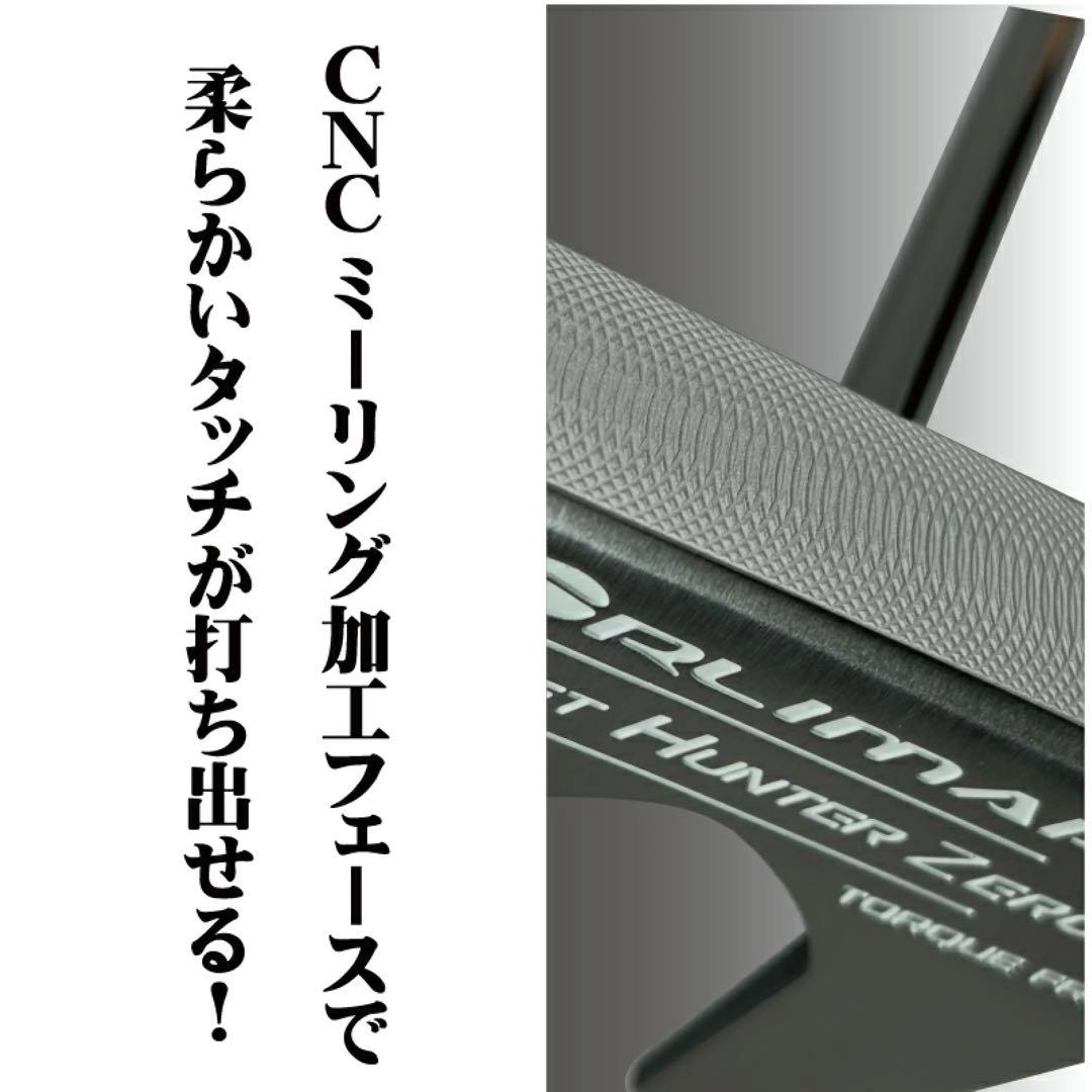 【新品】オリマー ターゲットハンターゼロ 長尺パター 45インチ ゼロトルク