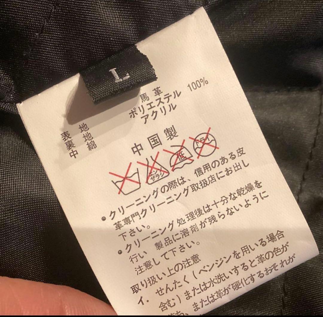 Haruf レザージャケット L ホースレザー