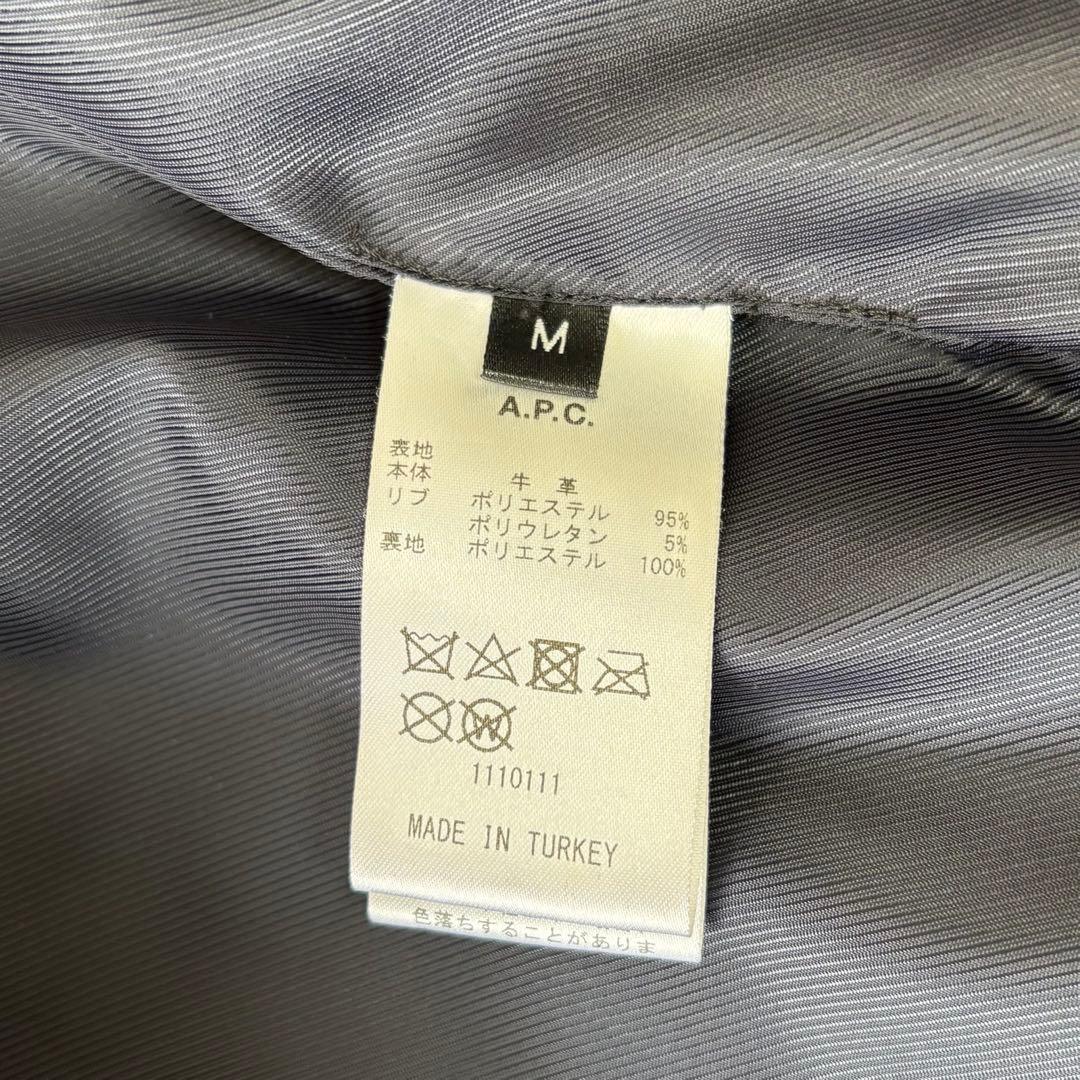 最終価格【極美品】Louis W. A.P.C レザーブルゾン グレー