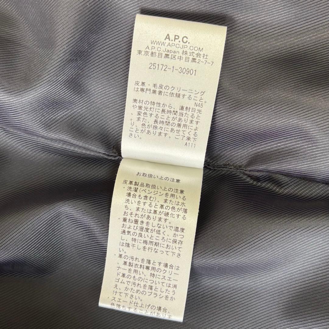 最終価格【極美品】Louis W. A.P.C レザーブルゾン グレー