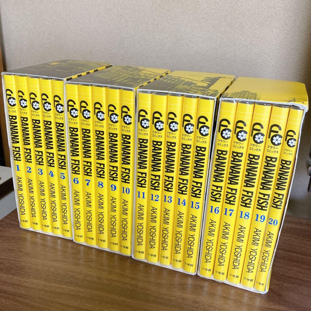 BANANA FISH 復刻版BOX とオフィシャルガイドブックのセット