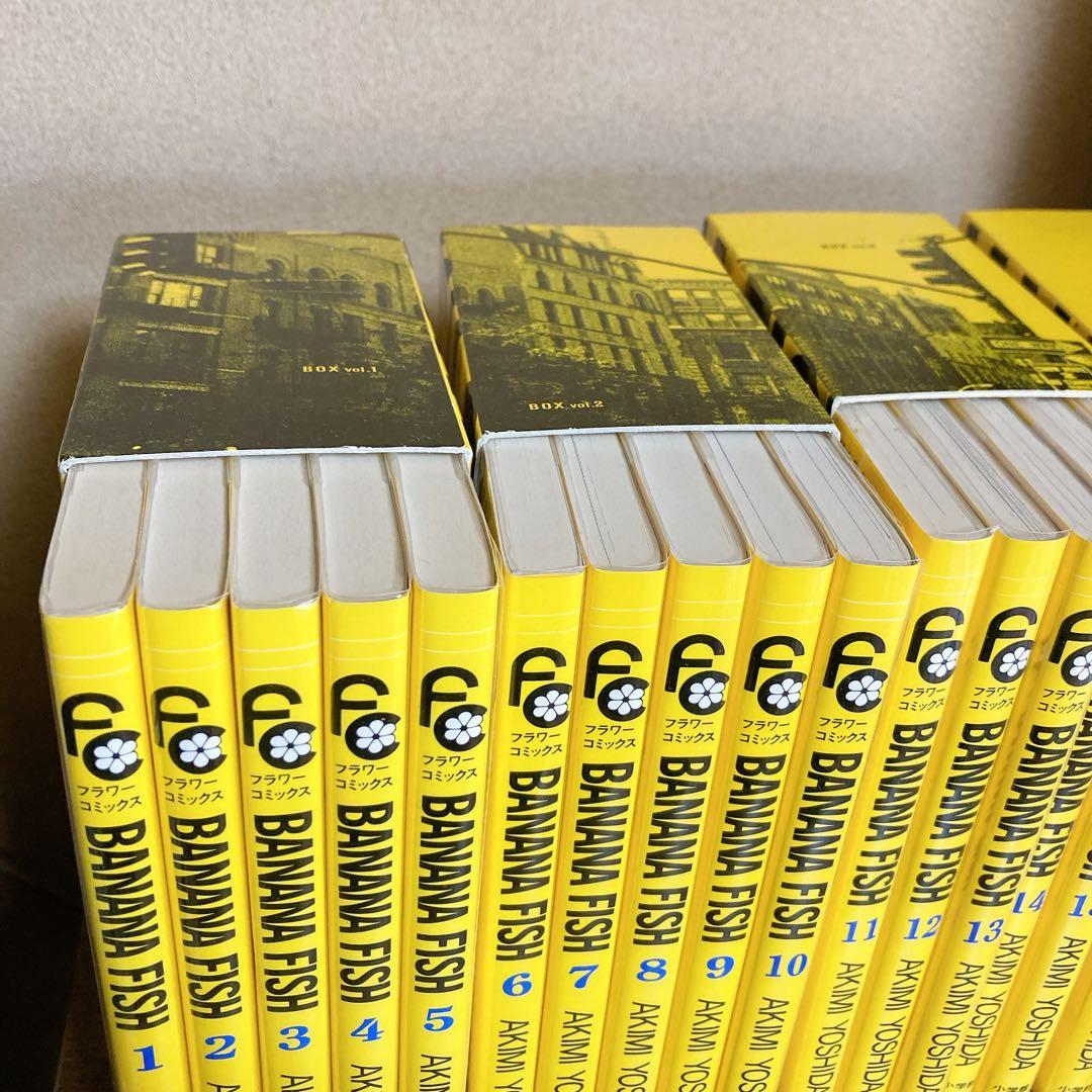 BANANA FISH 復刻版BOX とオフィシャルガイドブックのセット