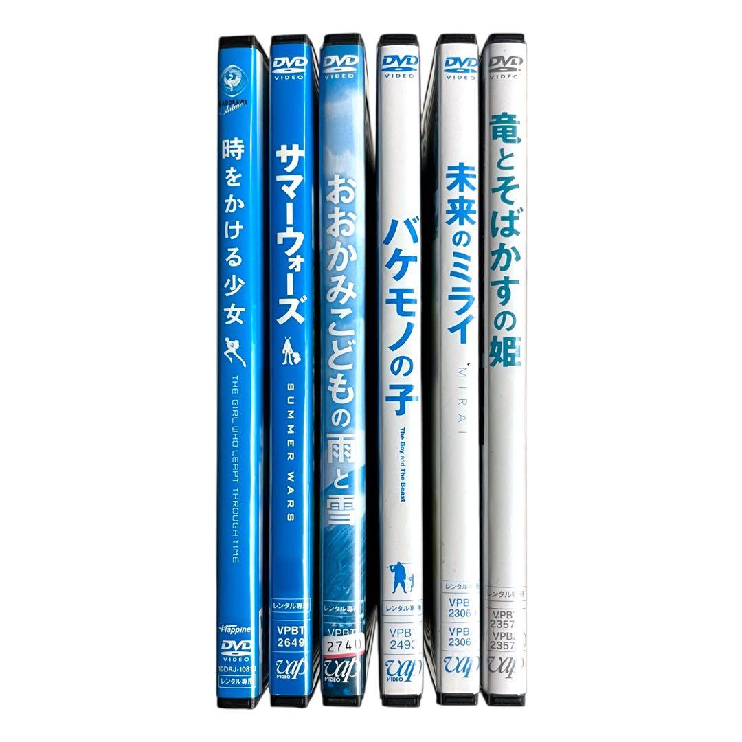 【新品ケース】 DVD 「細田守監督作 アニメ 全6巻 セット」 細田守