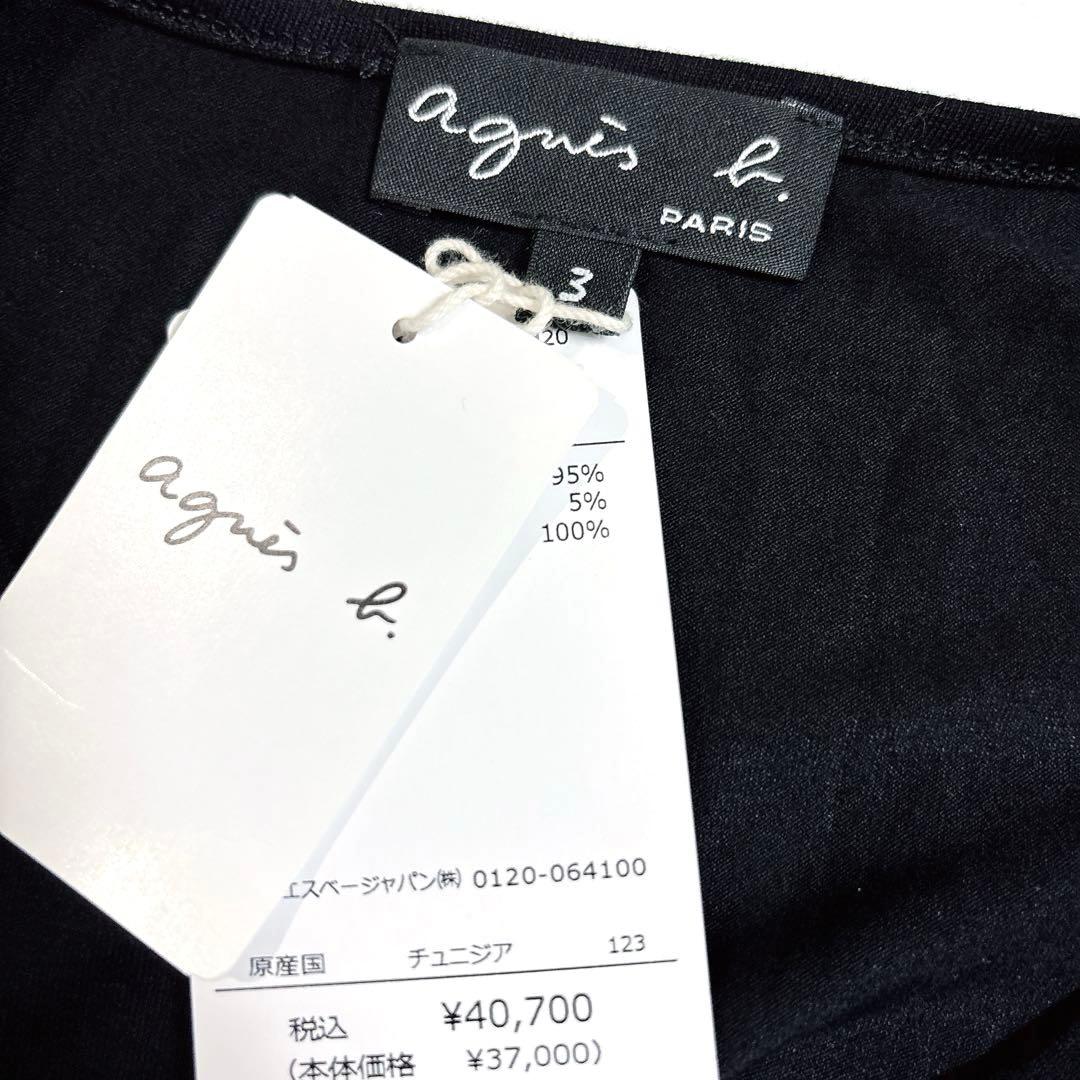 新品　agnes b. アニエスベー　プリーツドッキングワンピース　L