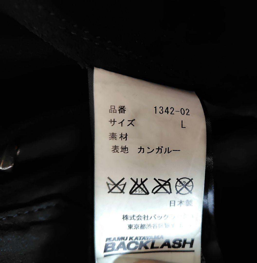 【美品】イサムカタヤマバックラッシュ カンガルーレザー シャツ