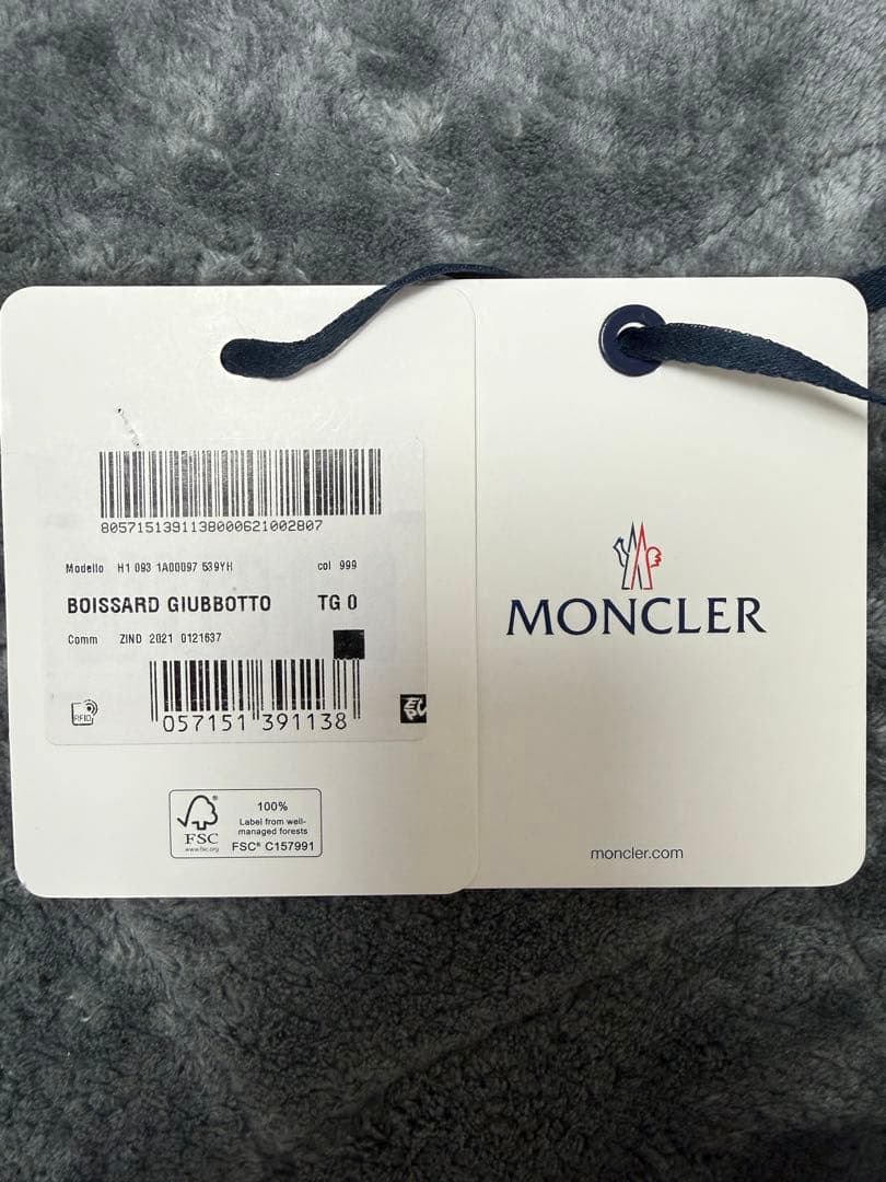 MONCLER BOISSARD GIUBBOTTO ブラック TG 0