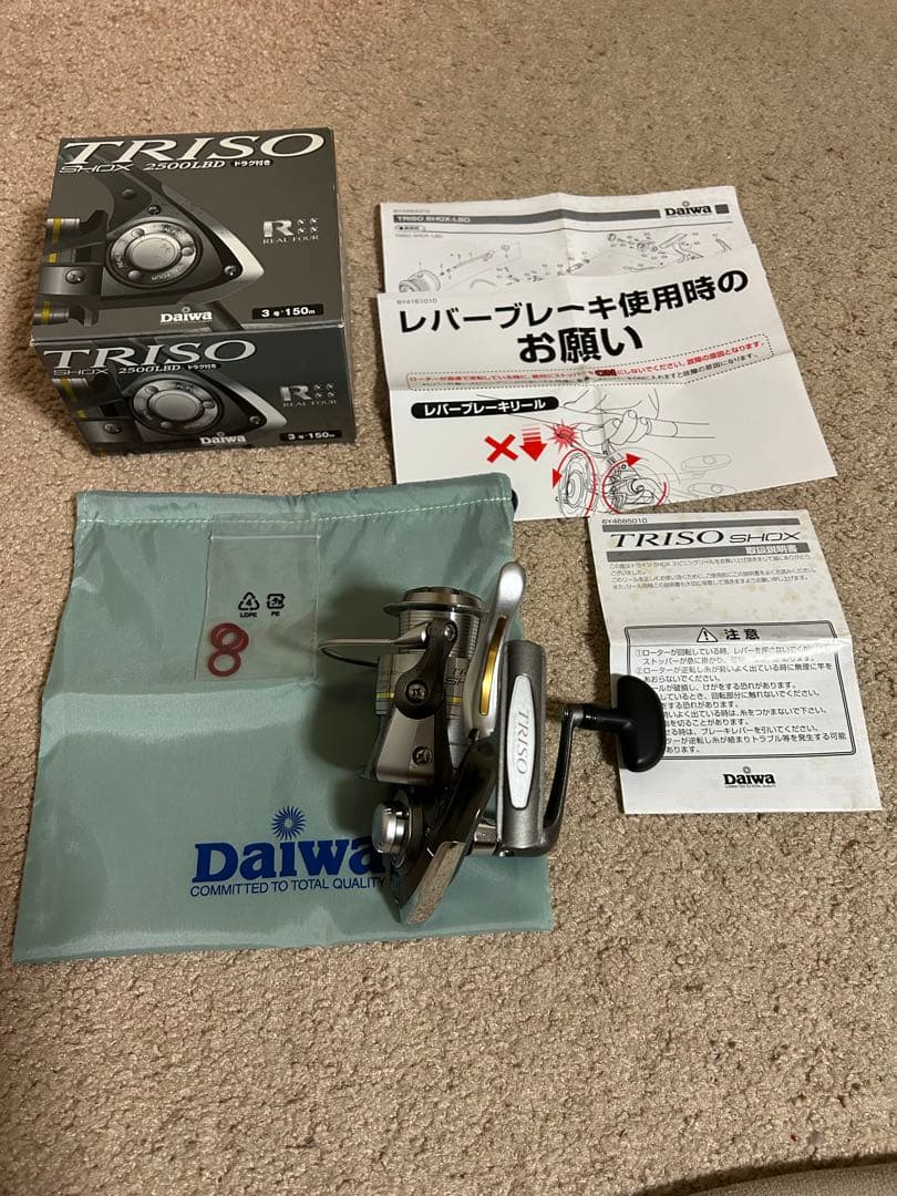 リール TRISO SHOX 2500LBD