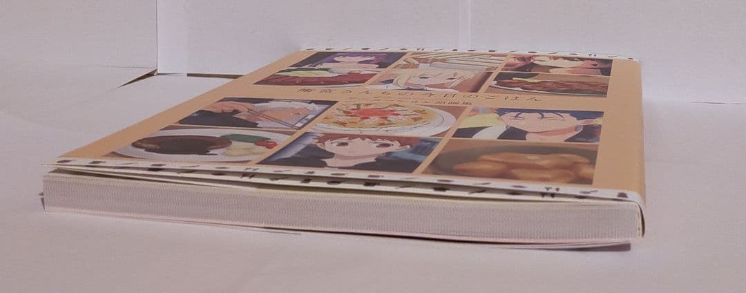 【中古品】衛宮さんちの今日のごはん　アニメーション原画集