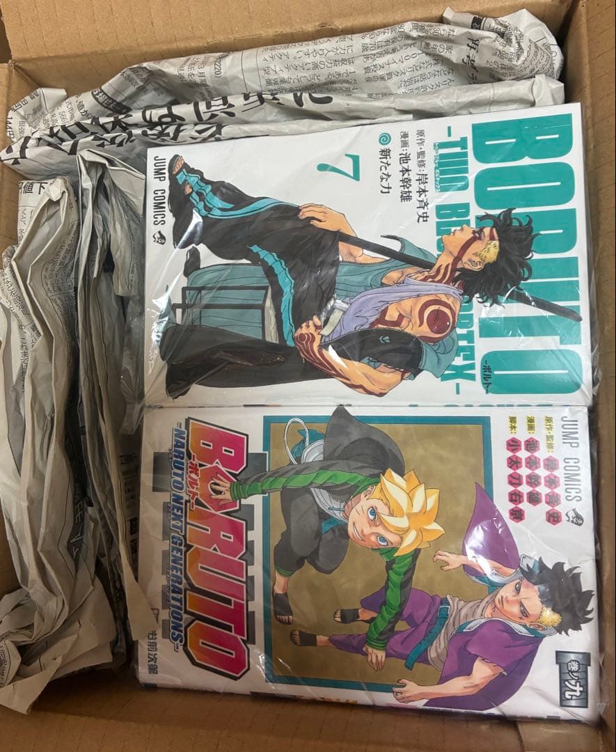 BORUTO 全巻（全27冊）