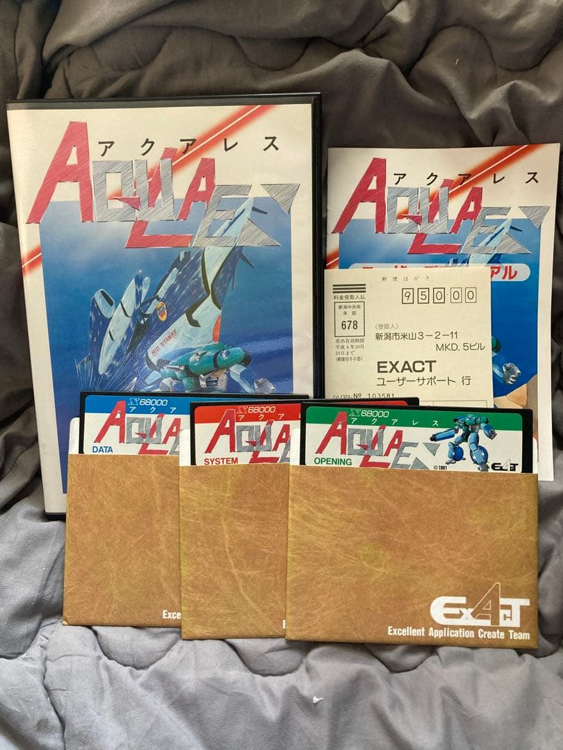 状態良好　アクアレス for X68000 アクションゲーム