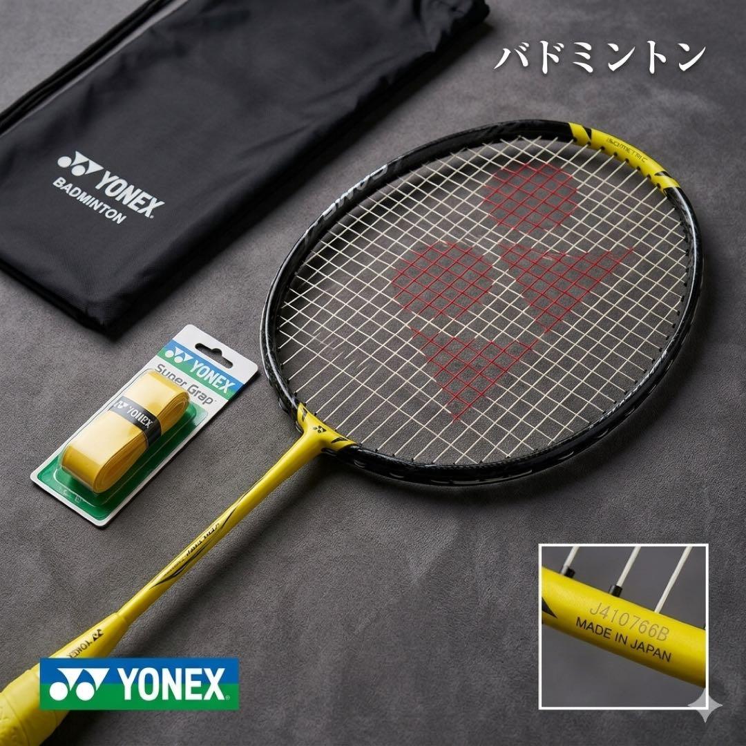 YONEX ナノフレア　1000ゲーム　4U5 NF－１０００Ｇ