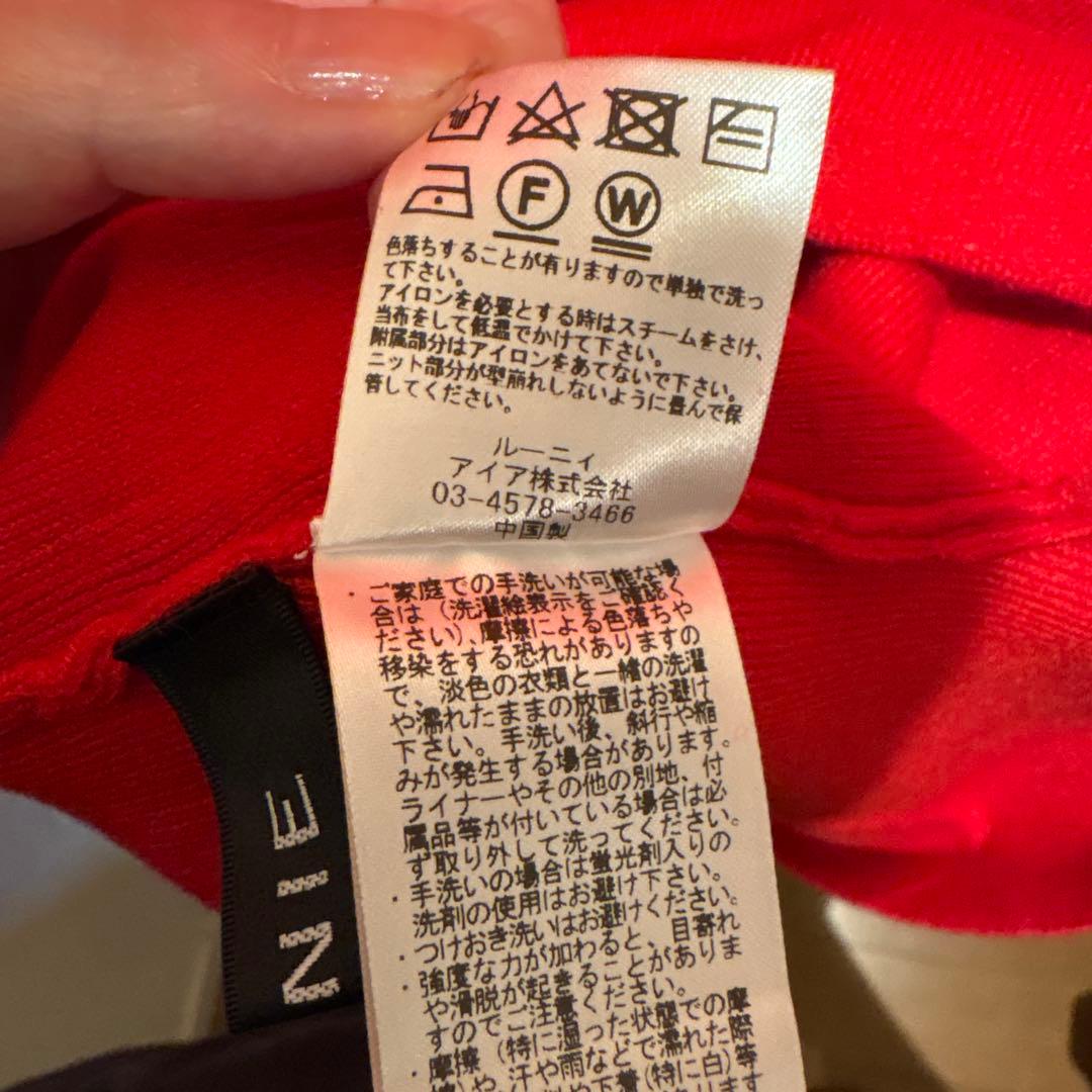 LOUNIE ニットワンピース Fサイズ レッド