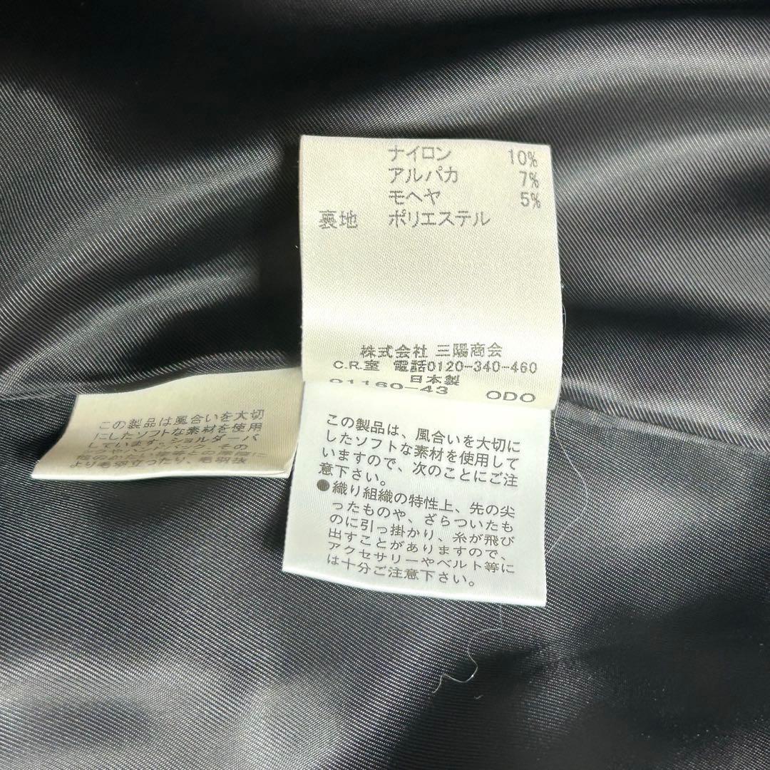 BURBERRYブルーレーベル　ノバチェック　アルパカ　モヘア　38