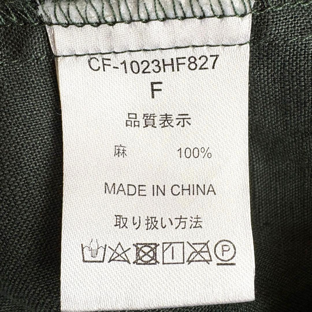 美品✨08マブ　麻100% 3WAY　前ヘンリー ロングワンピース 現行品