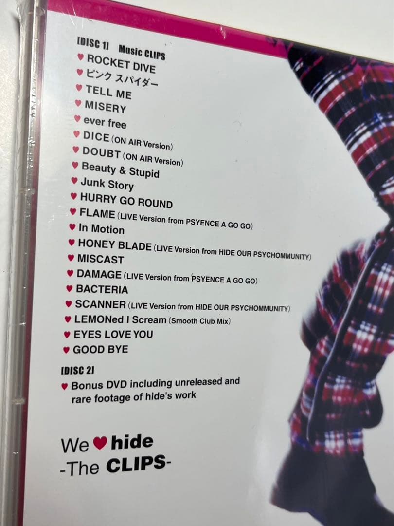 ヒデ hide  WE love  hide  クリップ集　clip