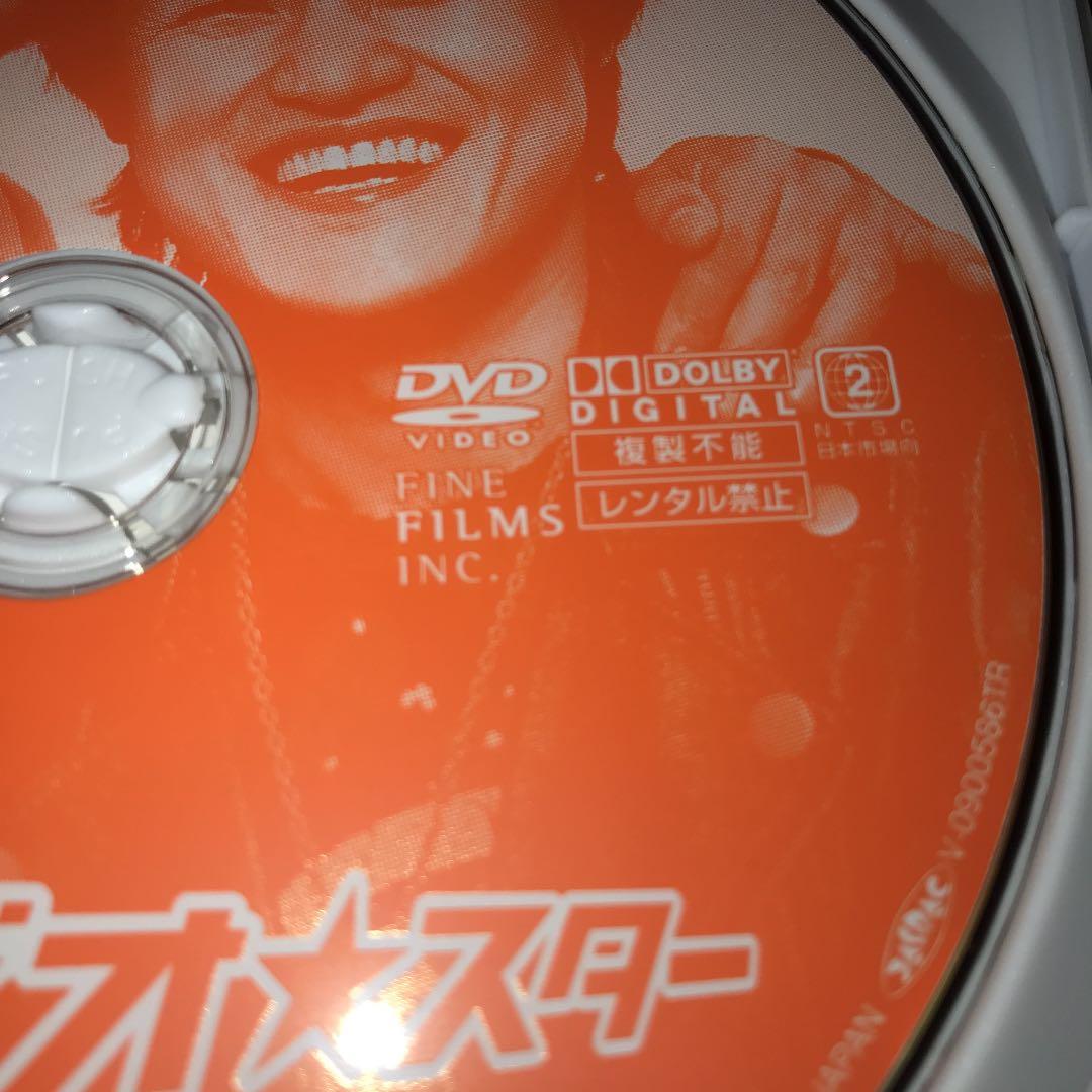 希少品   ラジオスター (韓国映画)