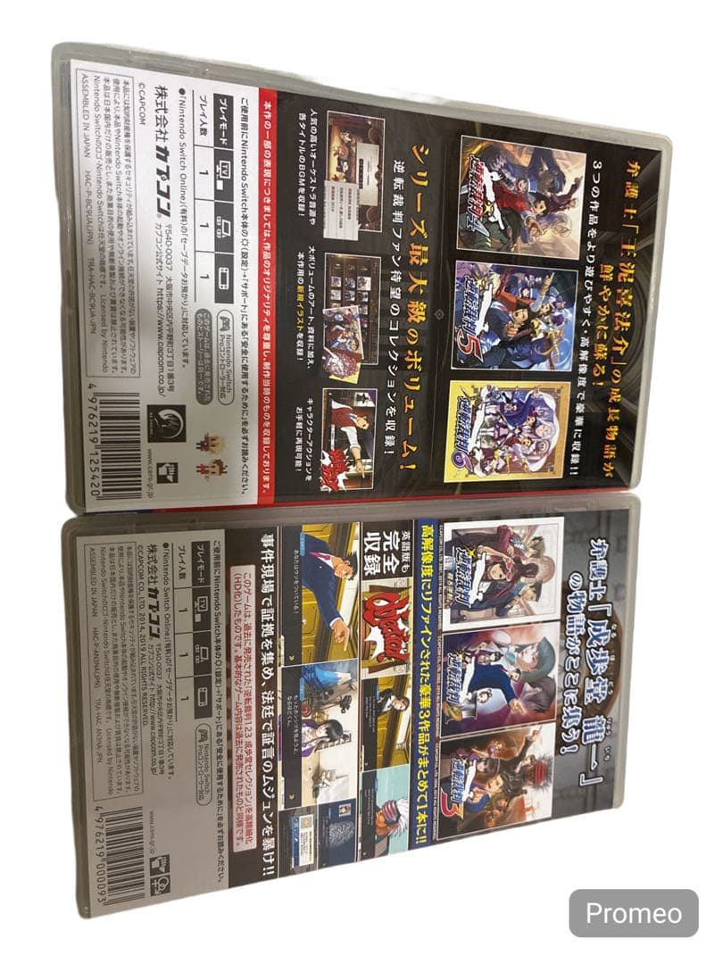 逆転裁判123 逆転裁判456 Nintendo Switch