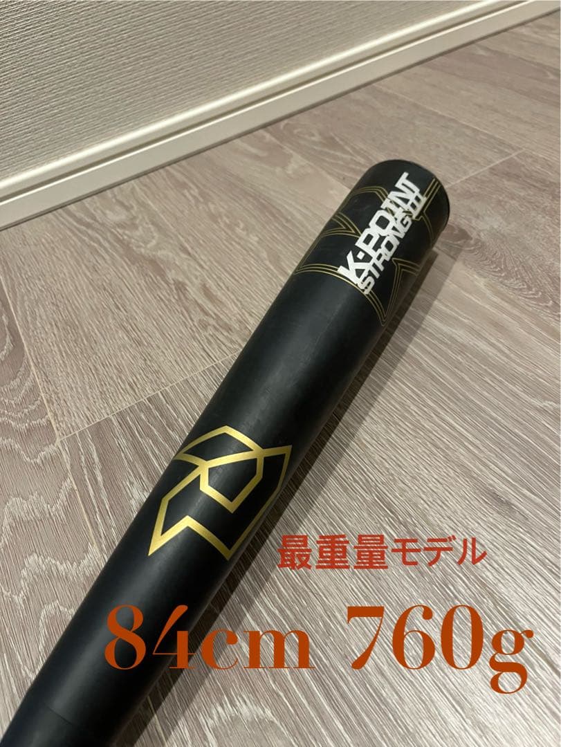 K-POINT STRONG Ⅲ （ケーポイント ストロング）84cm 760g