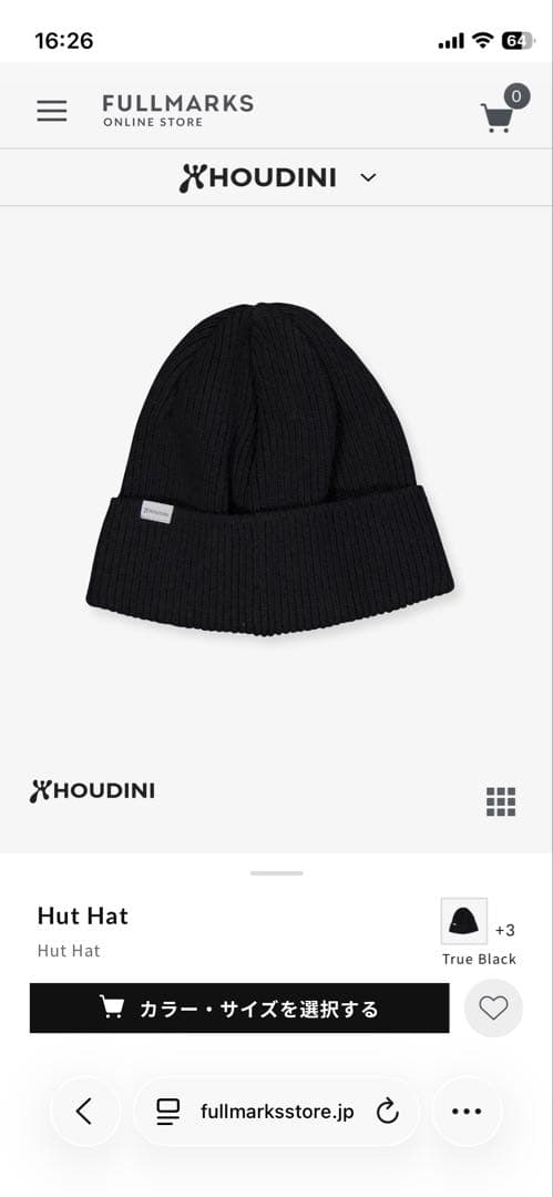 Houdini Hut Hat マスタード色