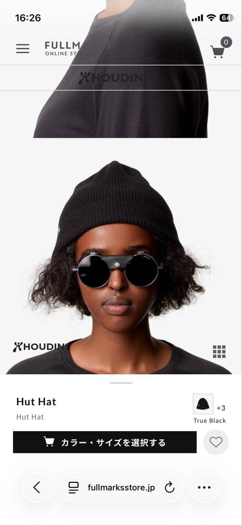 Houdini Hut Hat マスタード色
