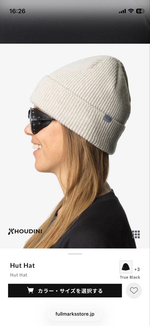 Houdini Hut Hat マスタード色