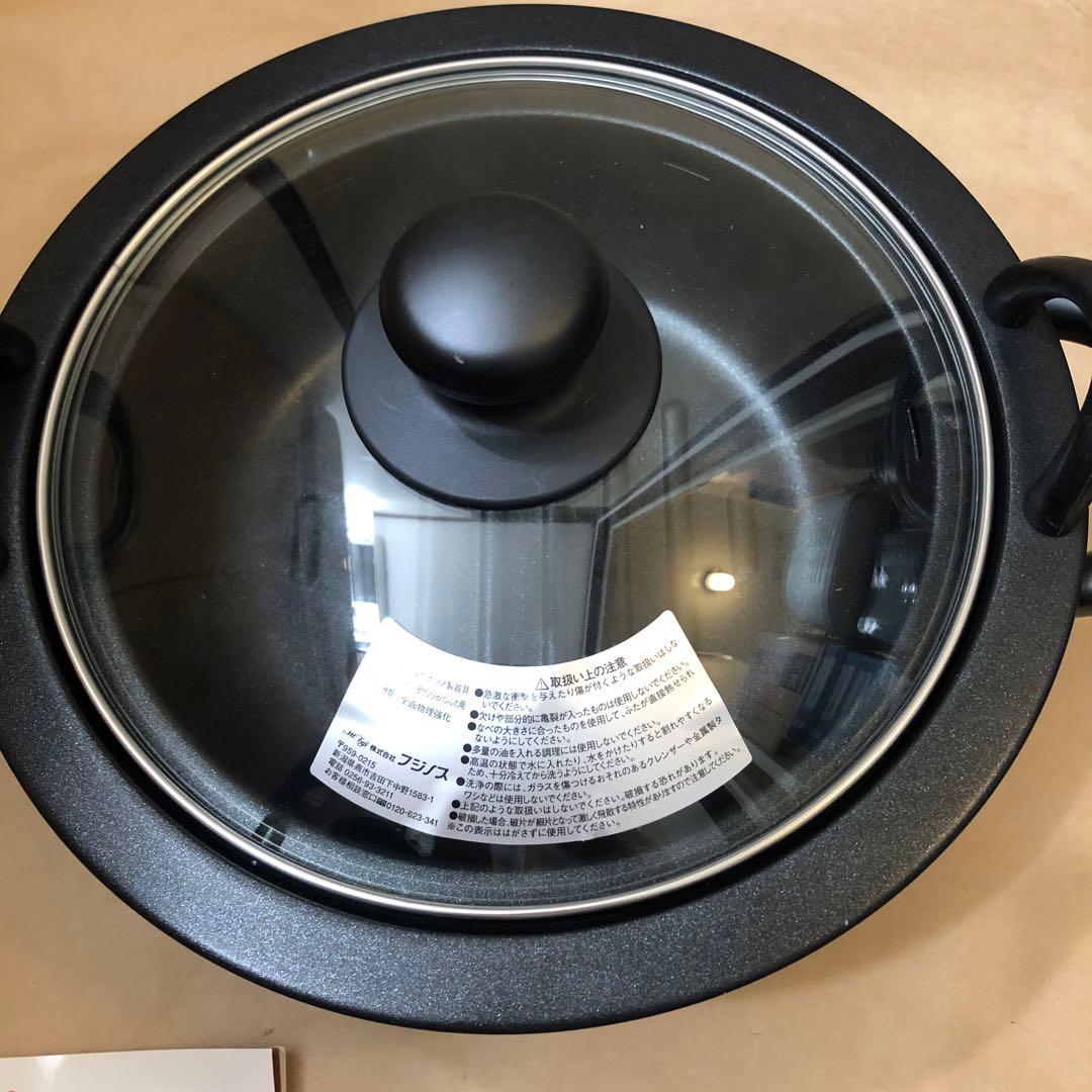 フジノス　アイ・クック鍋　ルシエ2 　新品未使用