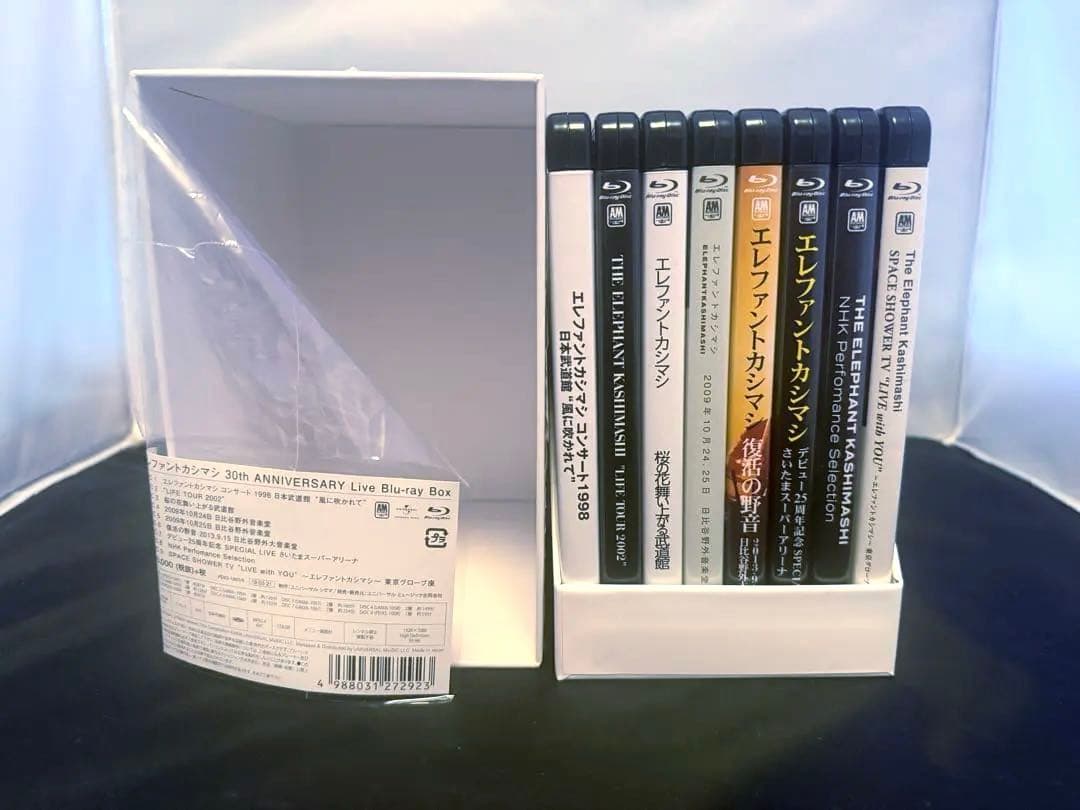 美品 エレファントカシマシ Live Blu-ray Box
