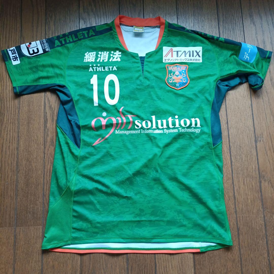 ヴァンラーレ八戸　ユニフォーム　背番号10