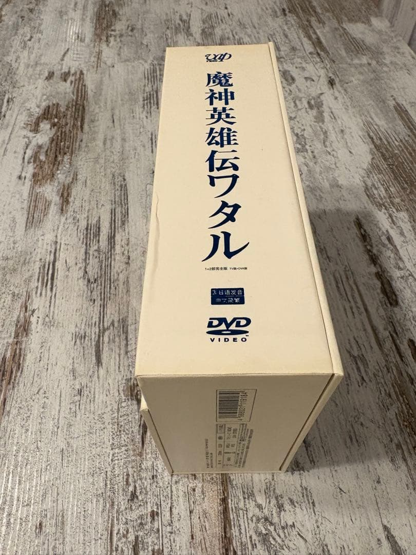 魔神英雄伝ワタル1&2+OVA　DVD-BOX　海外輸入版