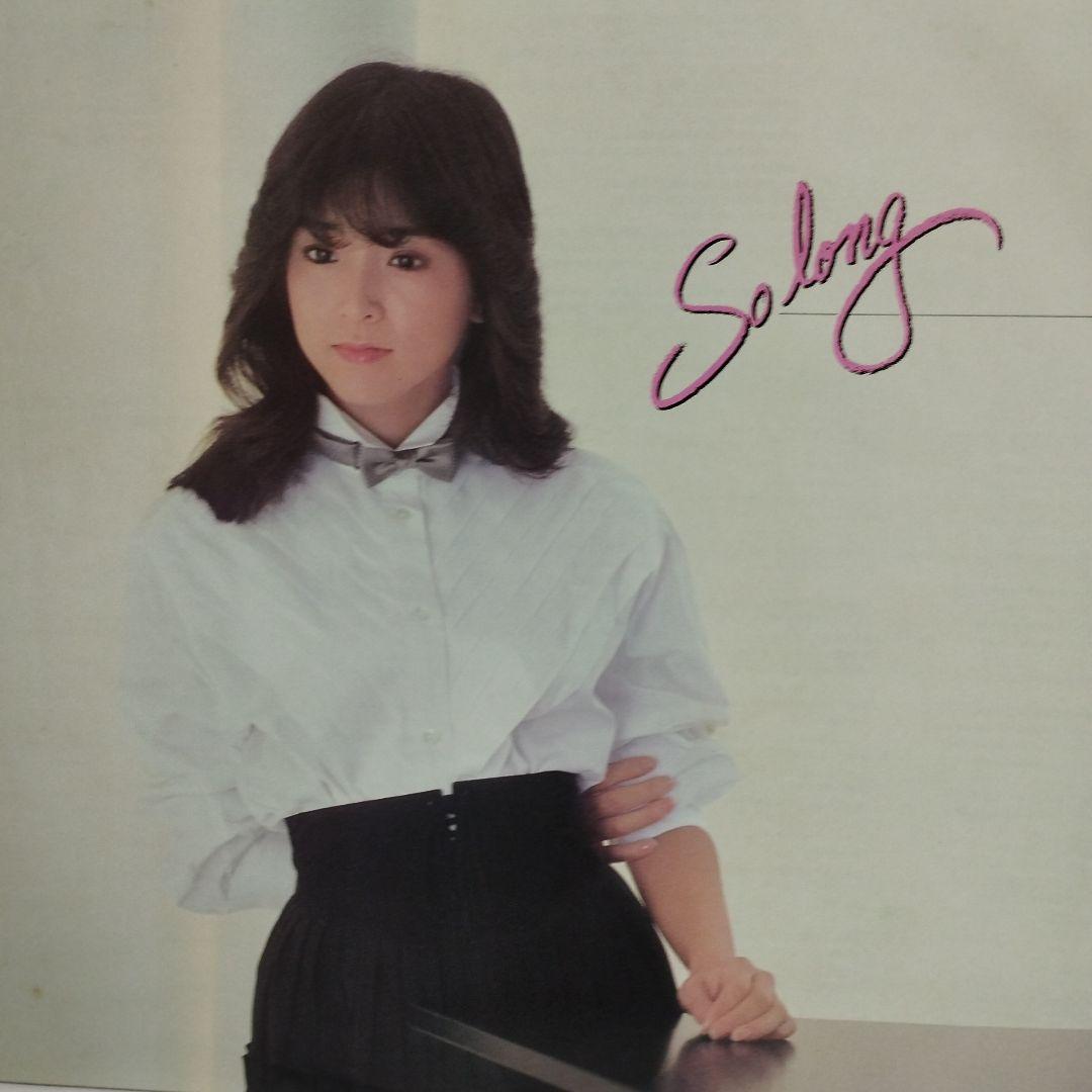 川島なお美　LP