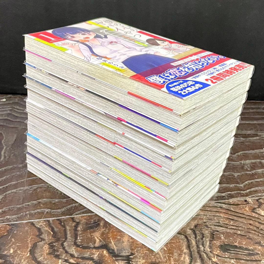 【既刊全12巻 全初版 帯付】僕の心のヤバイやつ ★特装版 小冊子 全巻セット