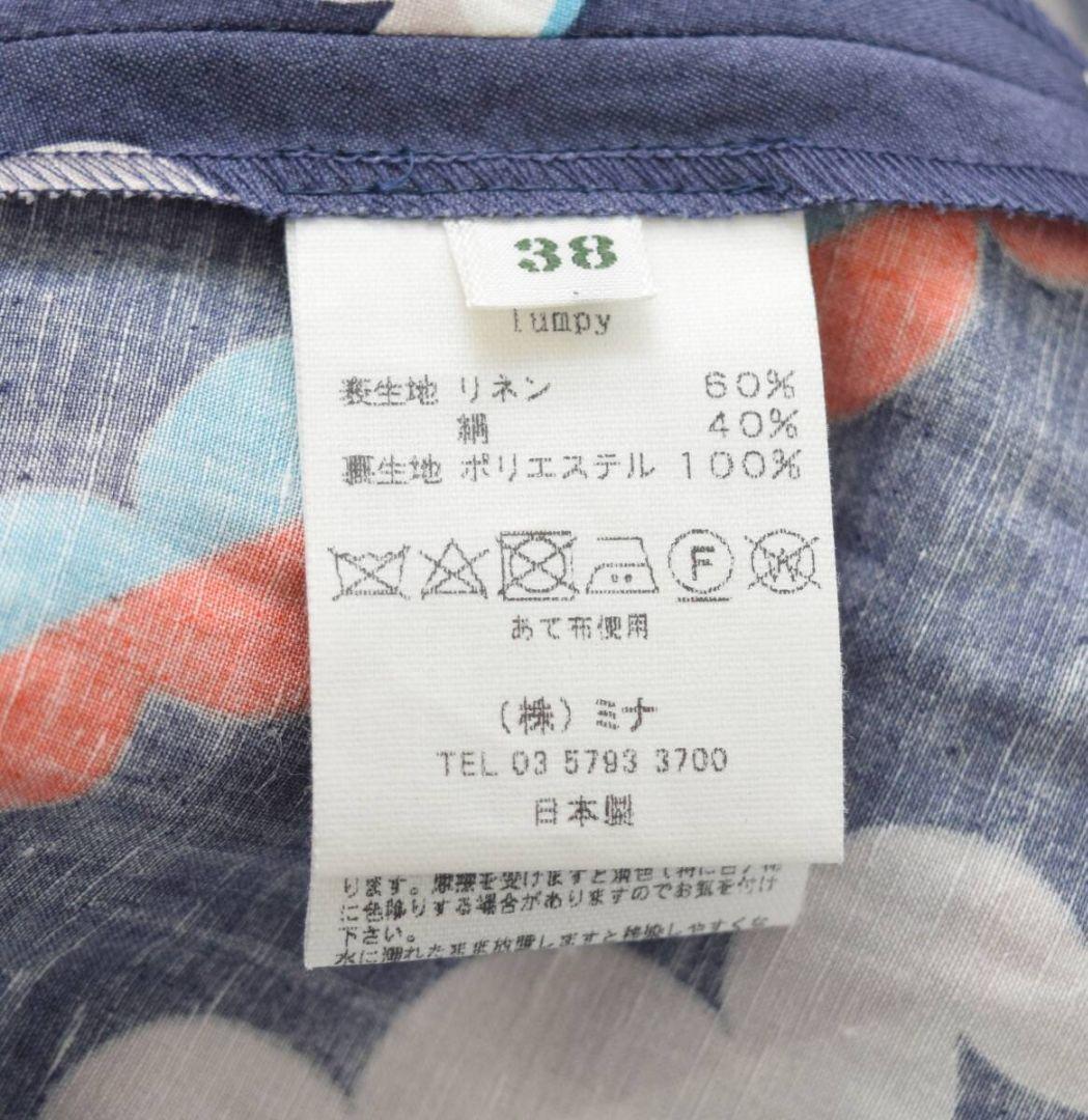 ミナペルホネン mina perhonen lumpy ワンピース xs3603