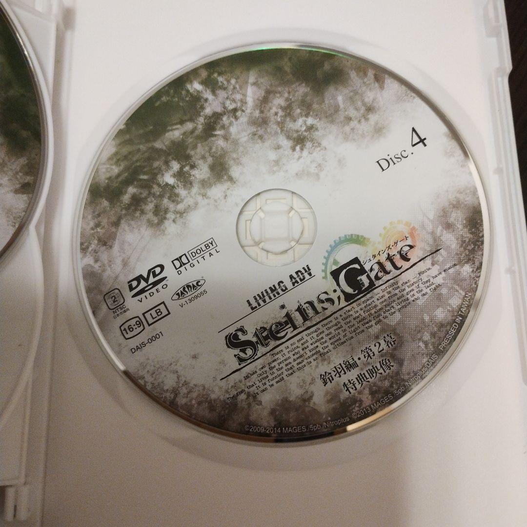 舞台シュタインズゲートDVD 「living ADV Steins;Gate」