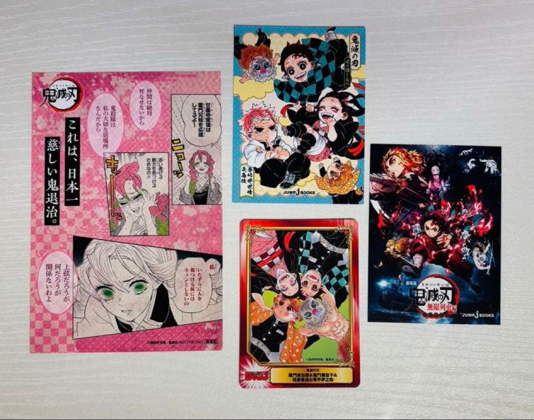 初版 鬼滅の刃 6～23巻 + 関連本13冊 計31冊セット 付録完品