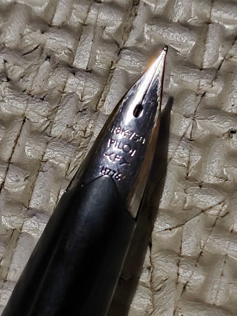 PILOT 万年筆 ペン先18K750 F ビンテージ 激レア