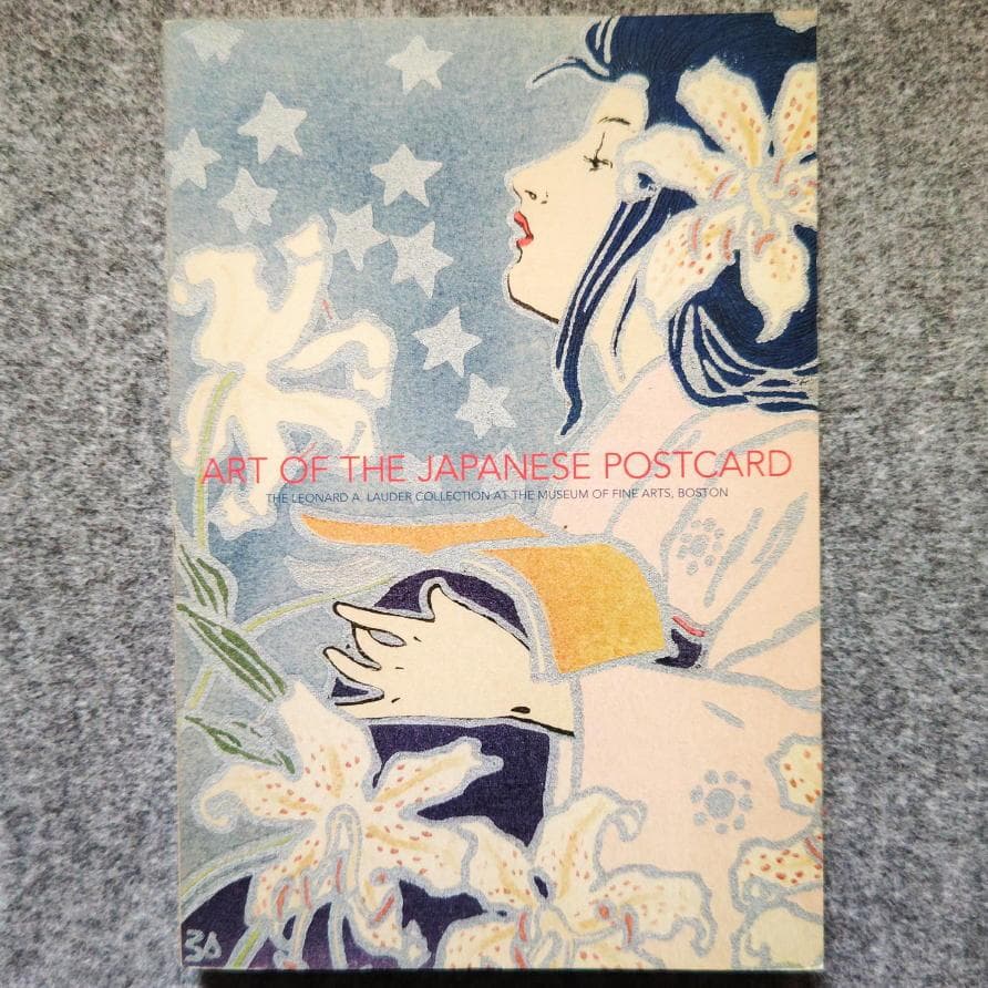 ◆古本◆美しき日本の絵はがき展◆浅井忠 藤島武二 竹久夢二 杉浦非水 小林かいち